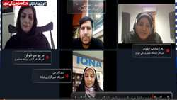  مروری بر اخبار حوزه سلامت و رویداد‌های دانشگاهی در رسانه‌ها - 3